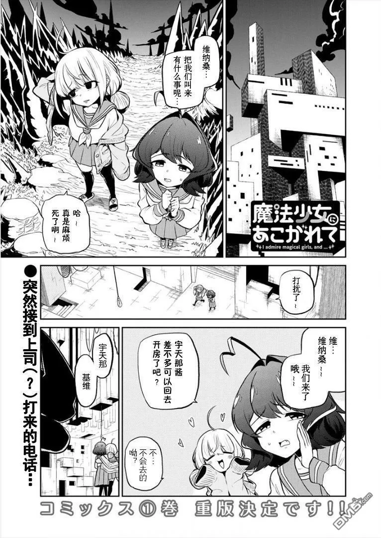 第9话 第1页