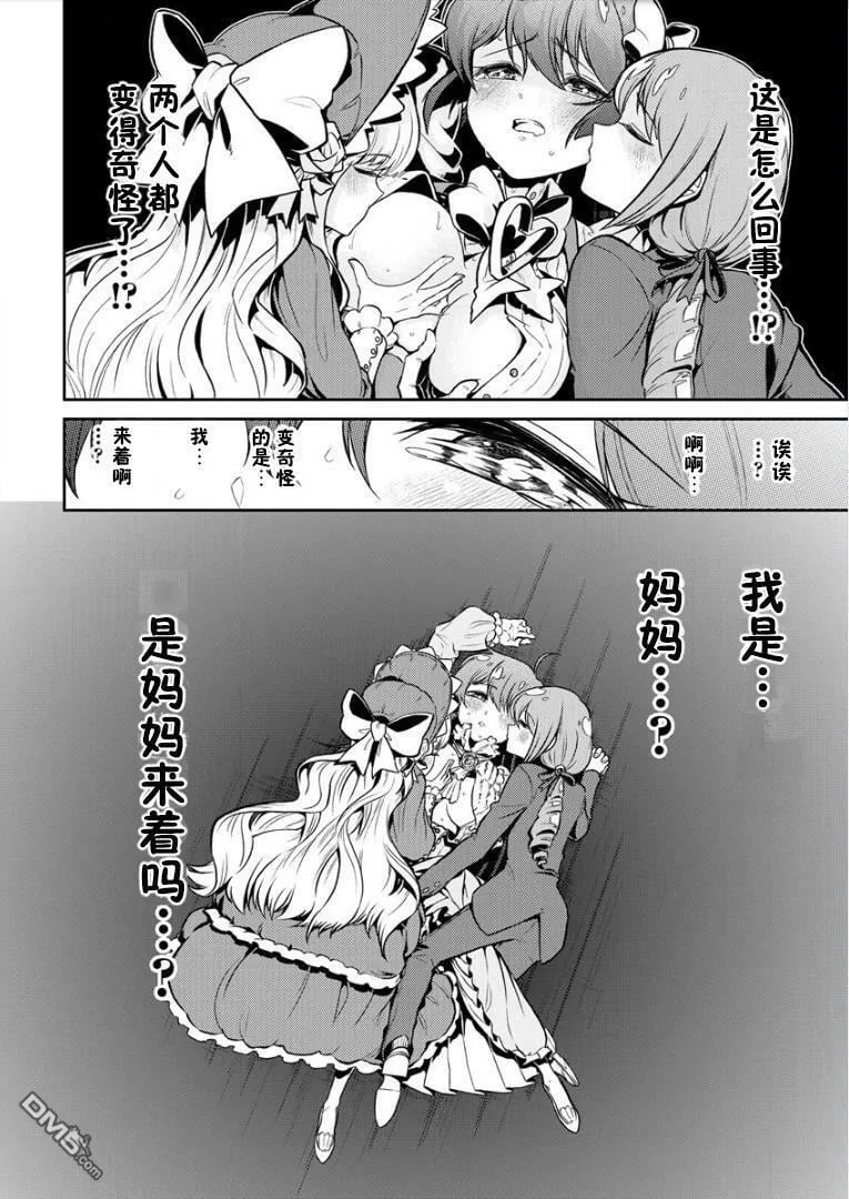 第9话 第22页