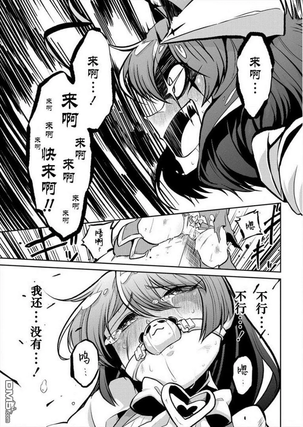第10话 第19页