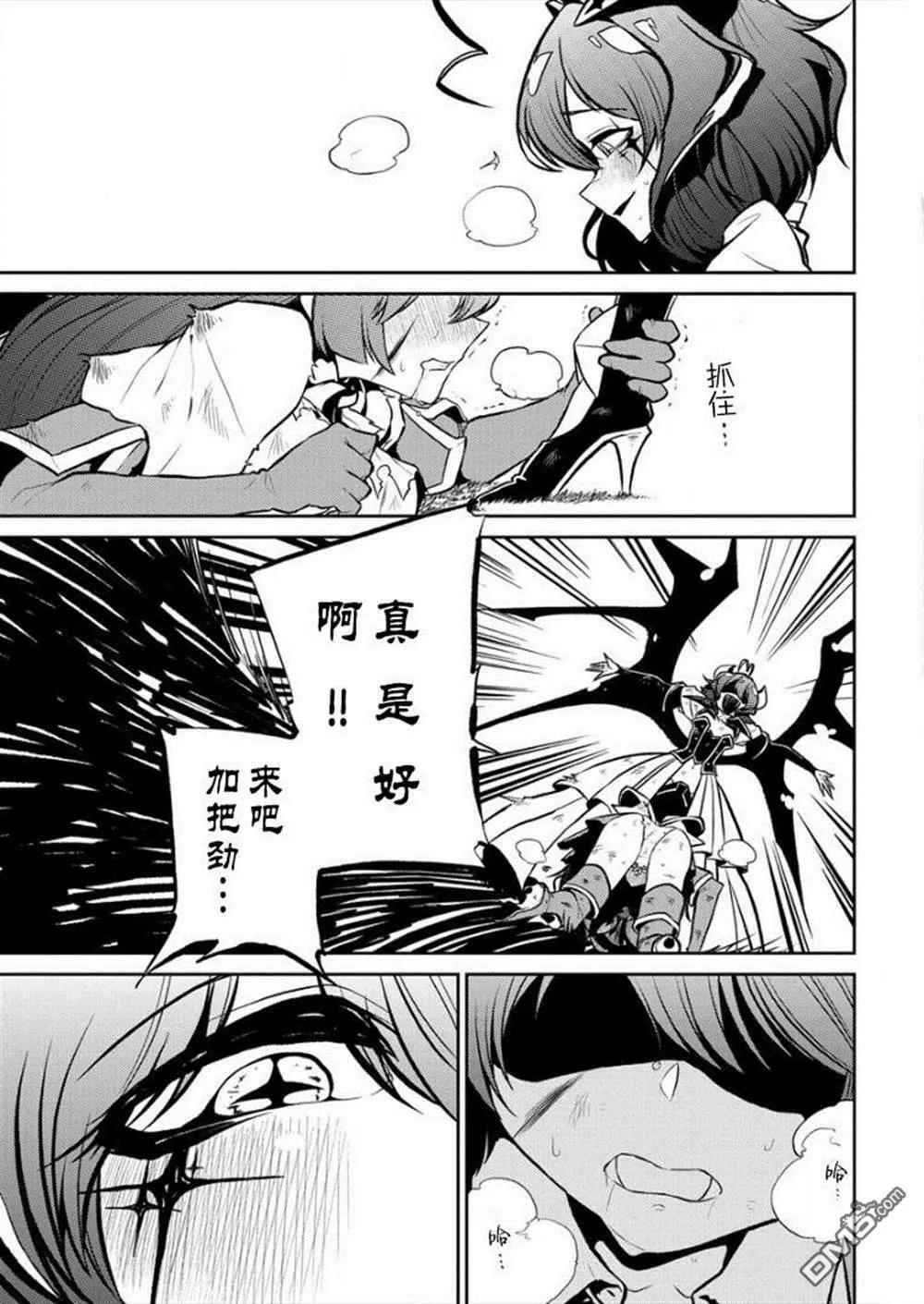 第10话 第21页