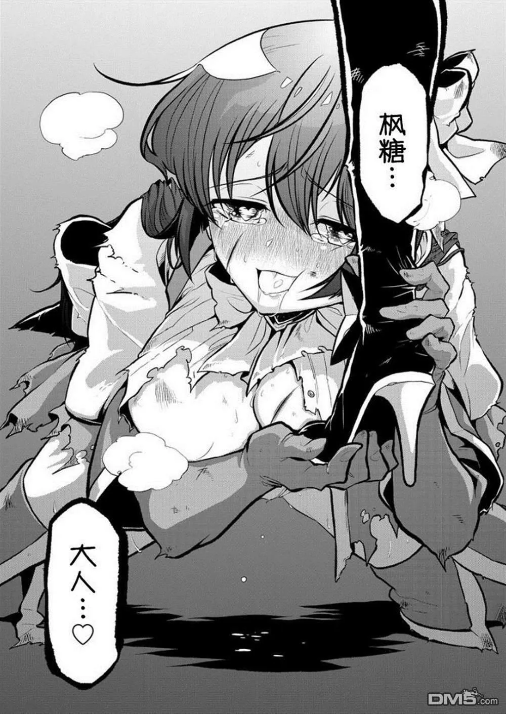 第10话 第22页