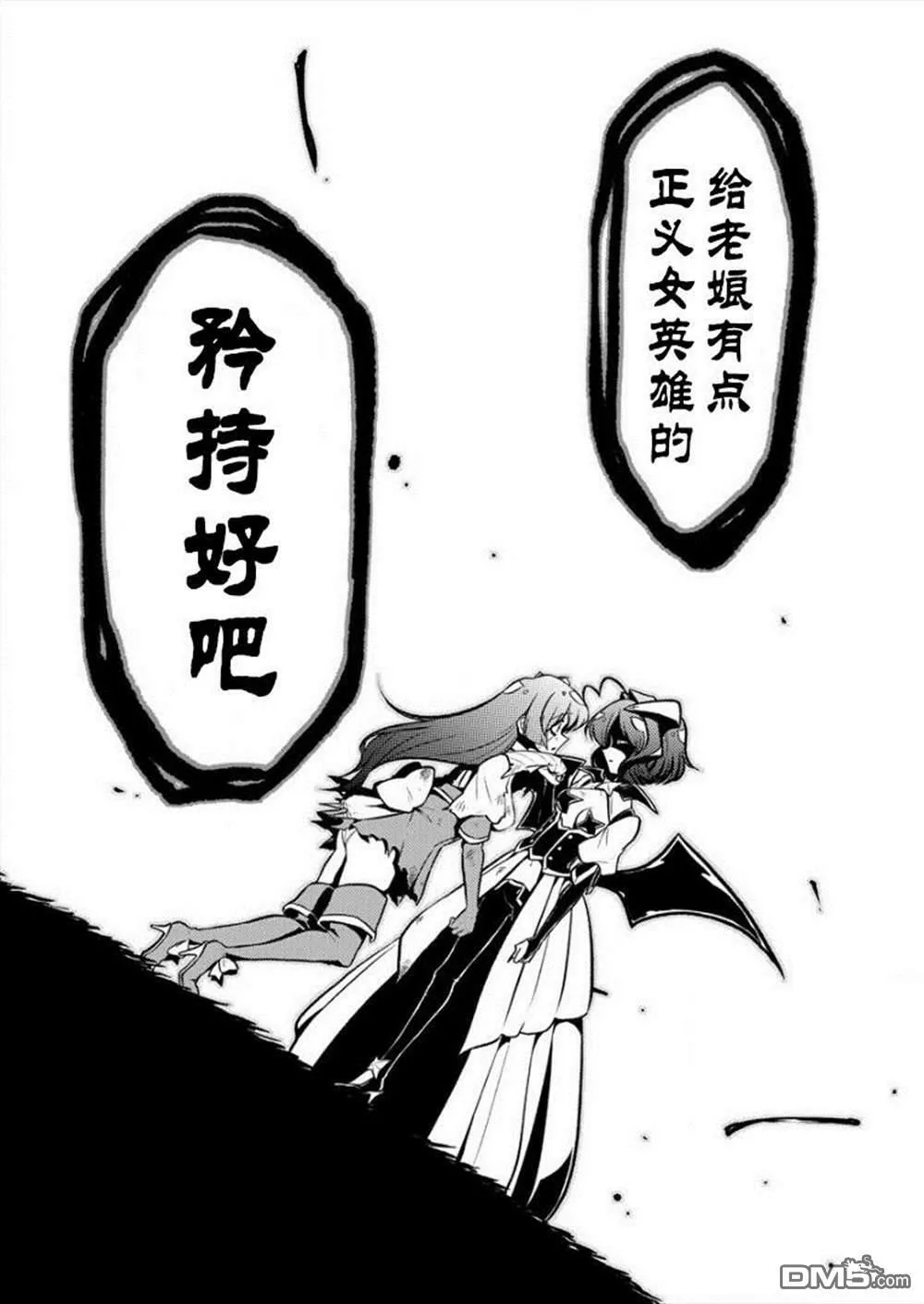 第10话 第27页