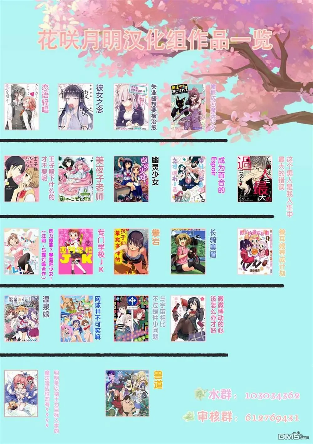 第10话 第34页