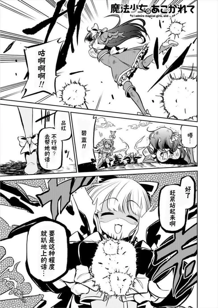 第10话 第35页