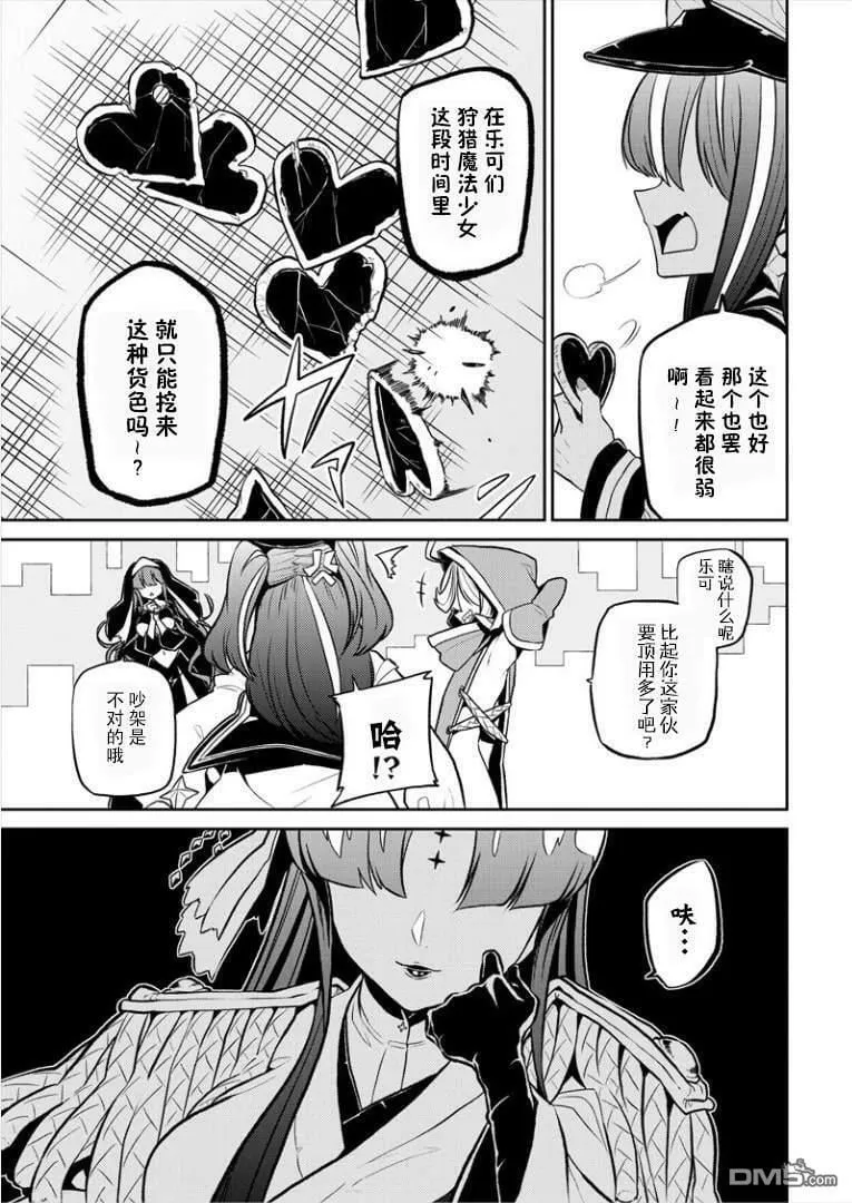 第11话 第25页