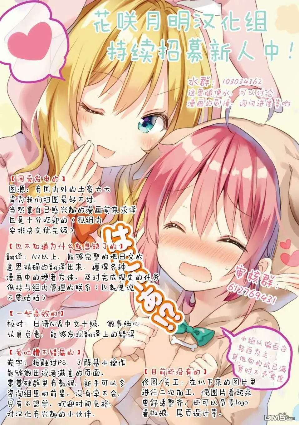 第11话 第28页