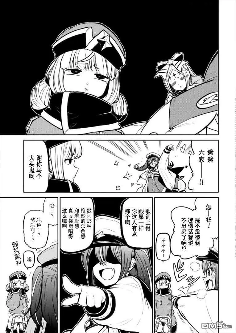 第13话 第15页