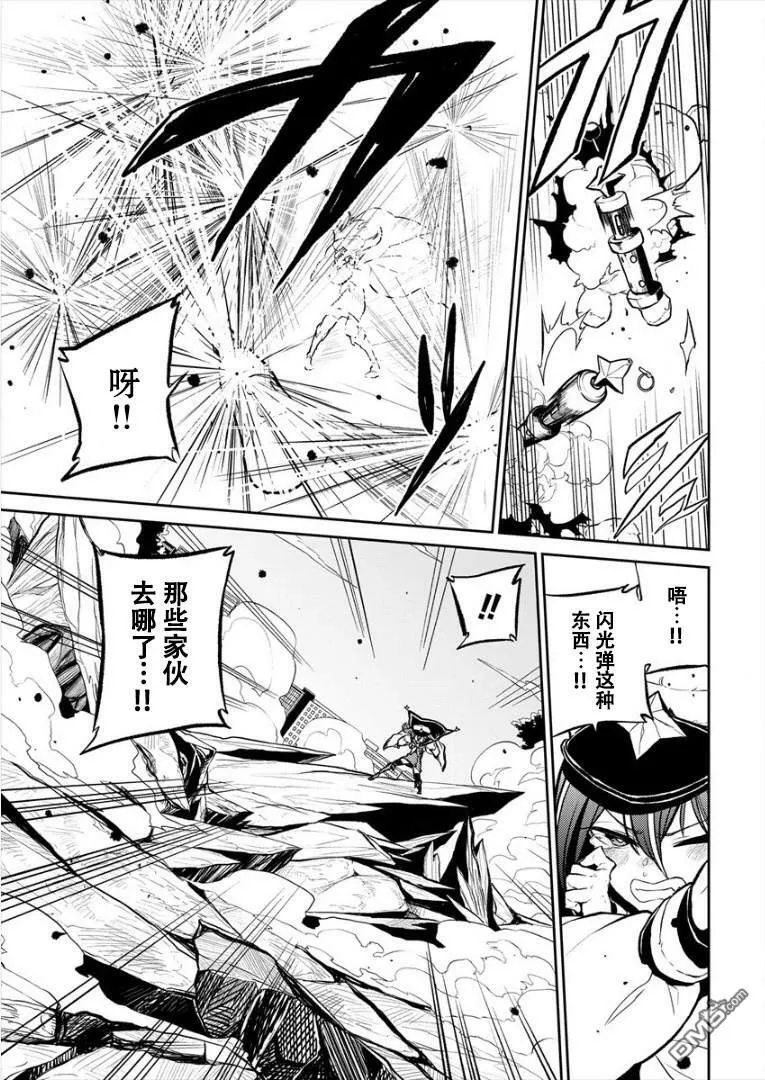 第13话 第19页