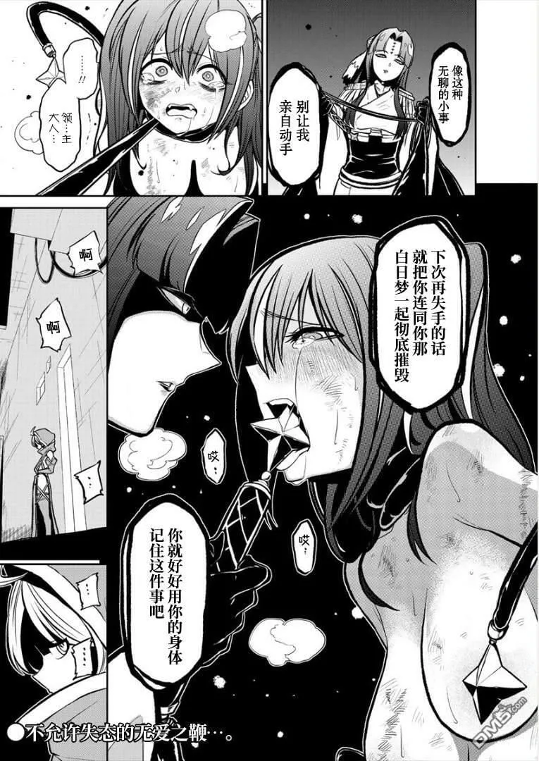 第13话 第24页