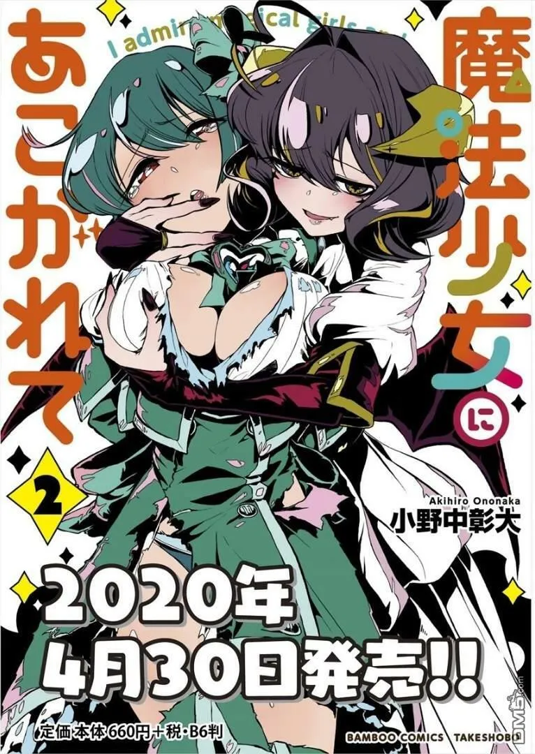 第13话 第25页