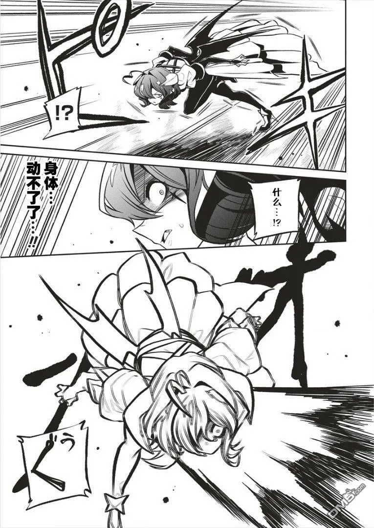 第14话 第13页