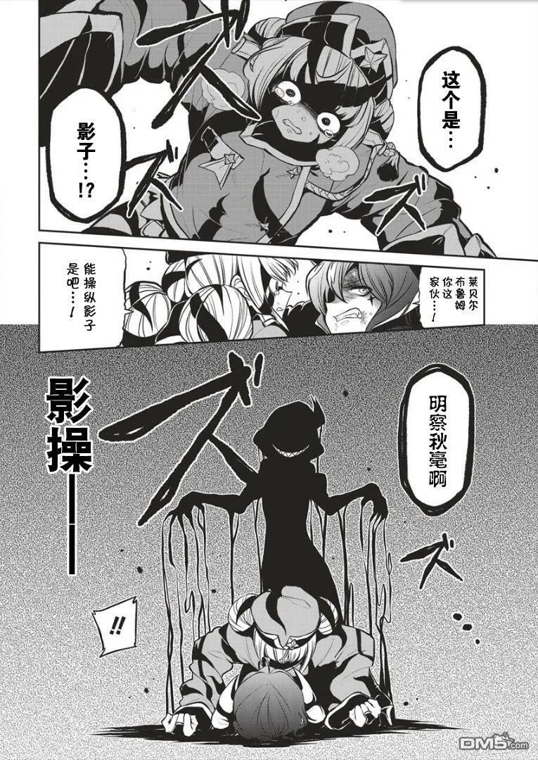 第14话 第20页