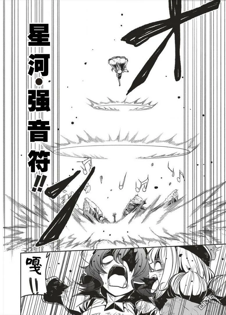 第14话 第22页