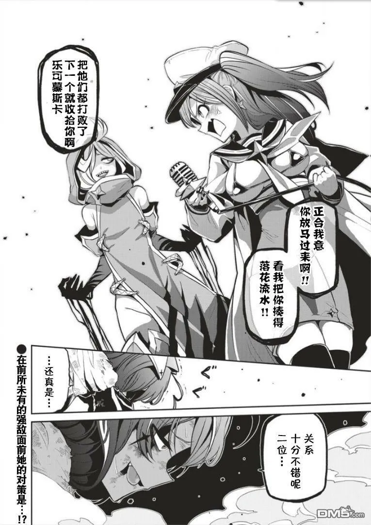 第14话 第24页