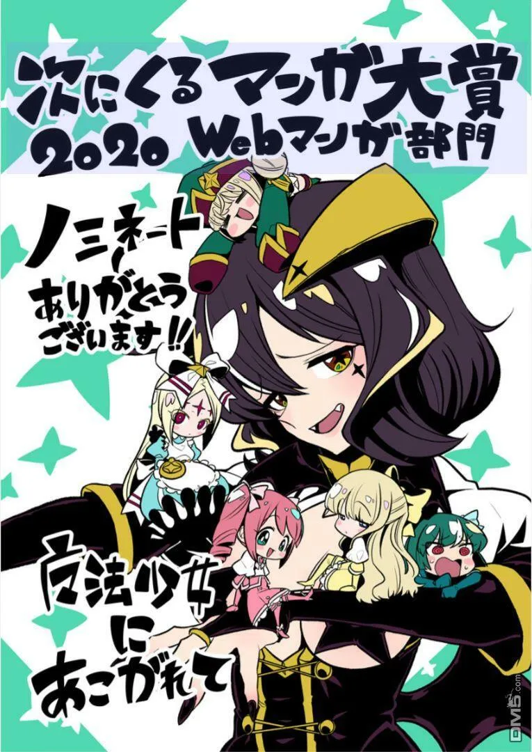 第14话 第25页
