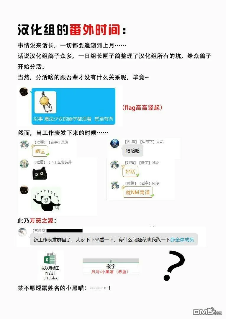 第14话 第26页