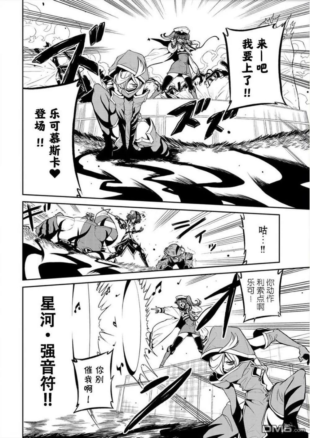 第14话 第30页