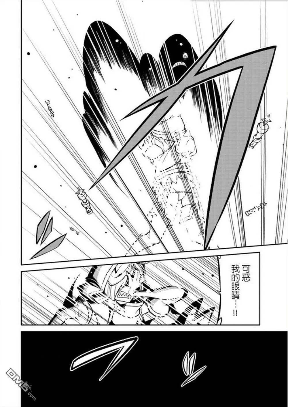 第15话 第8页