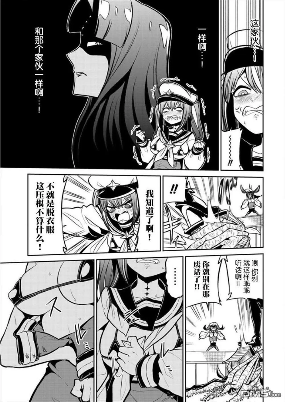 第15话 第13页