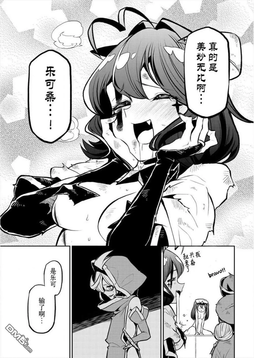 第15话 第26页