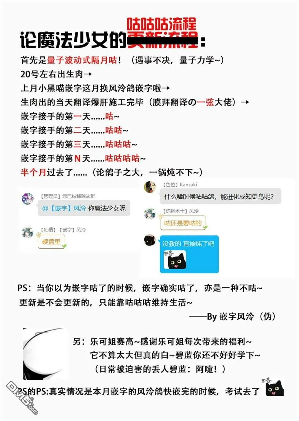 第15话 第31页