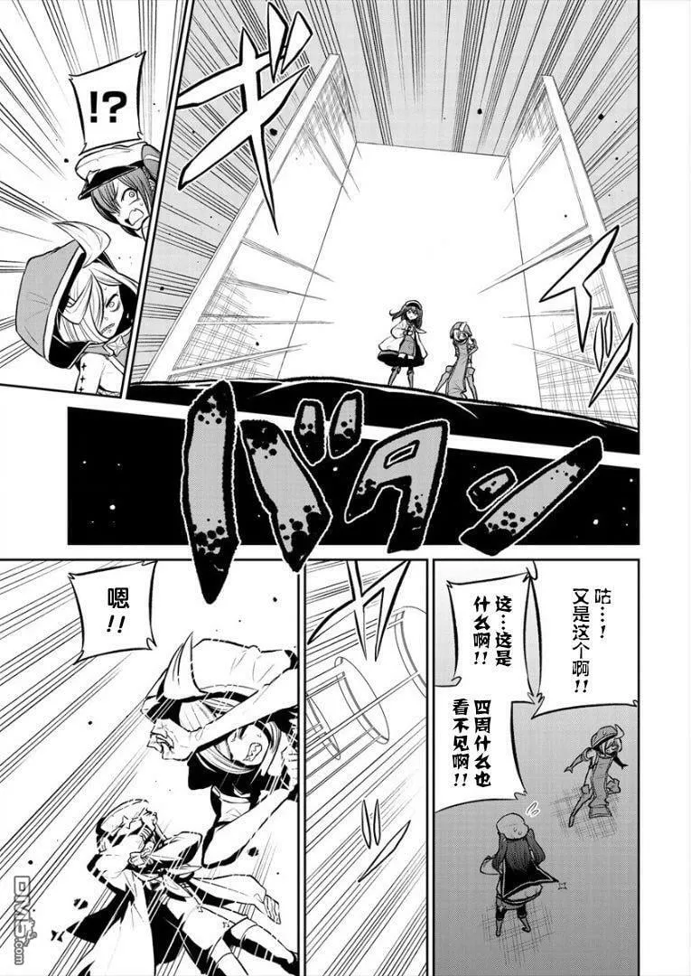 第16话 第5页
