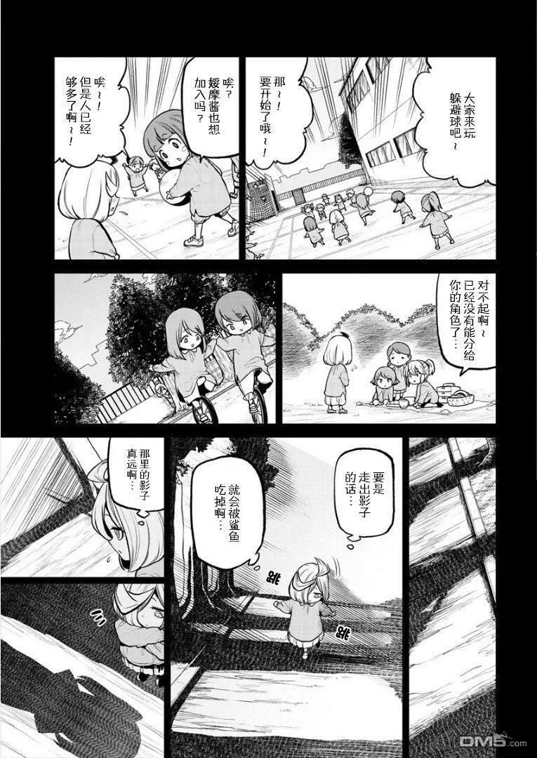 第16话 第13页
