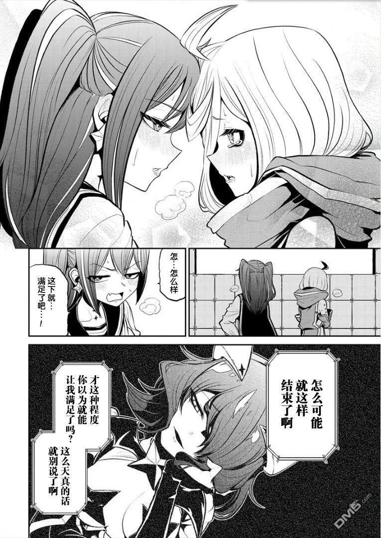 第16话 第22页