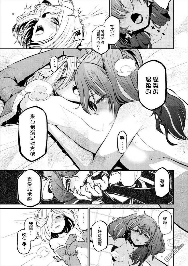 第16话 第25页