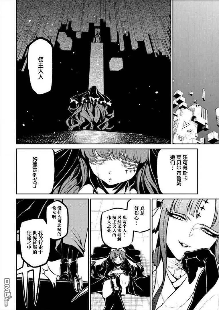 第16话 第28页