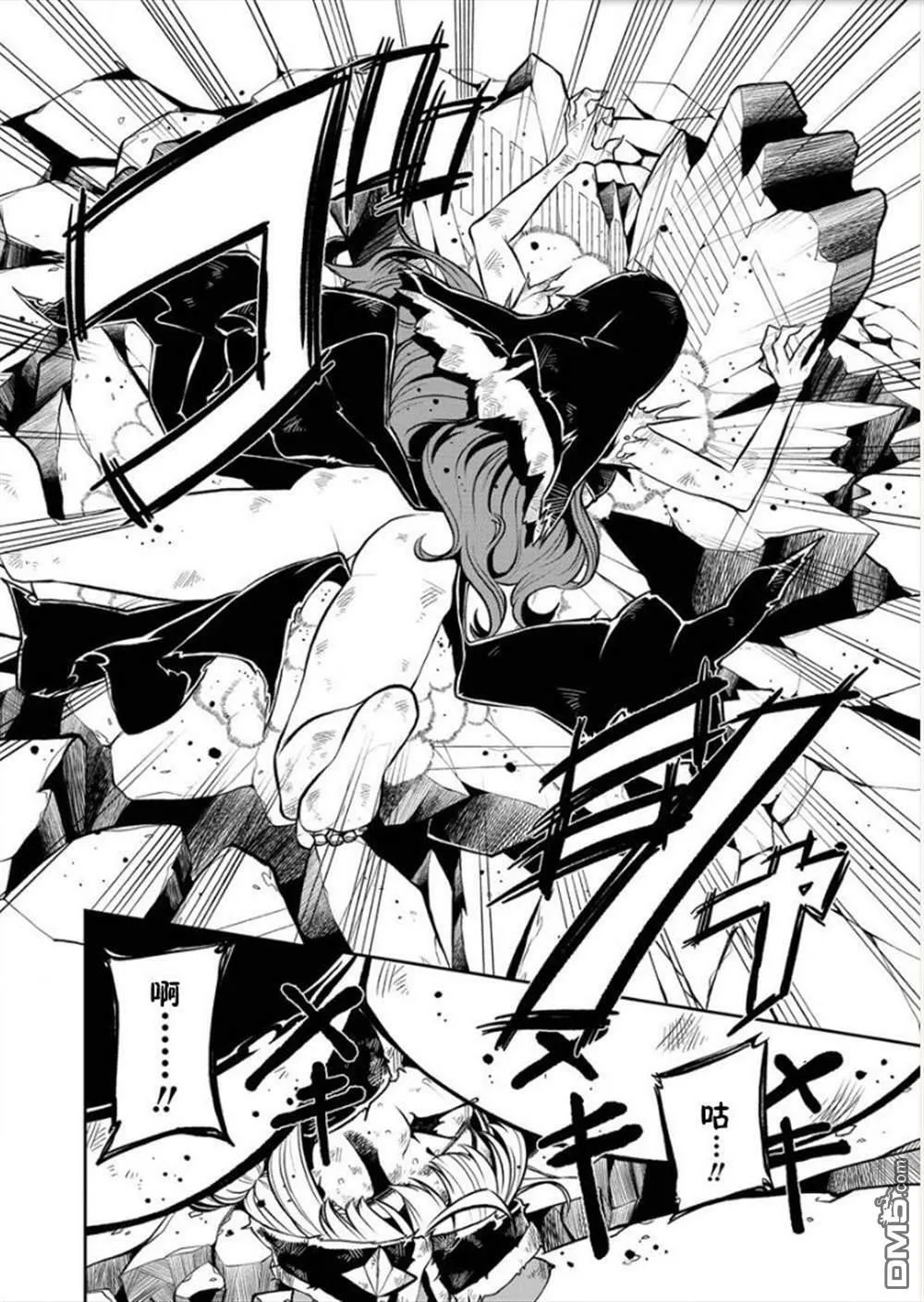 第17话 第18页