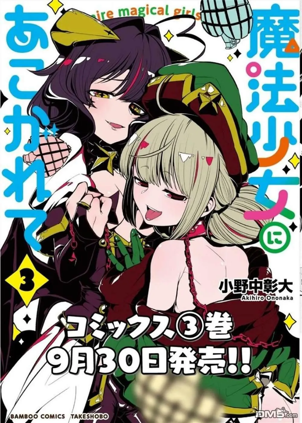 第17话 第24页