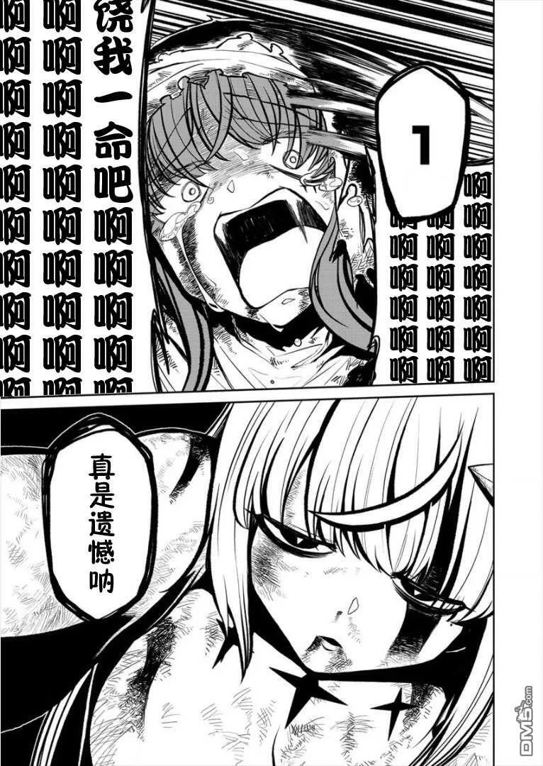 第18话 第15页