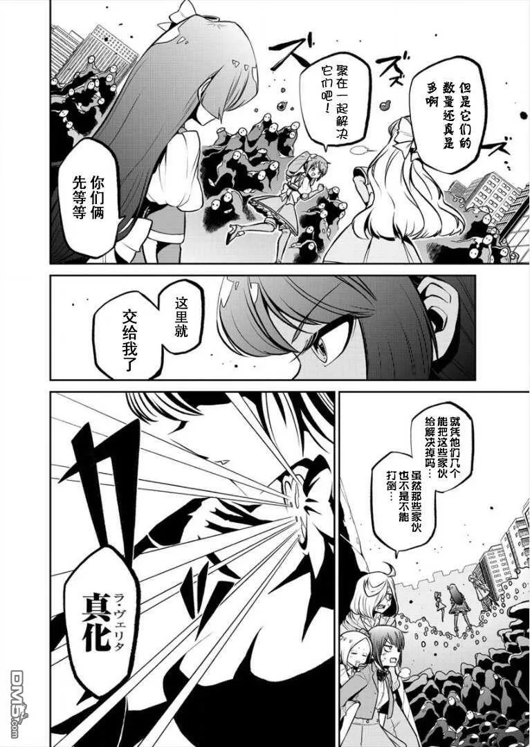 第18话 第22页