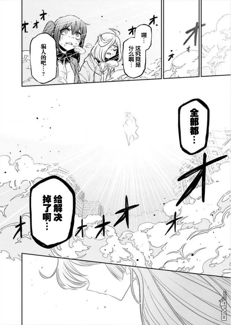 第18话 第24页