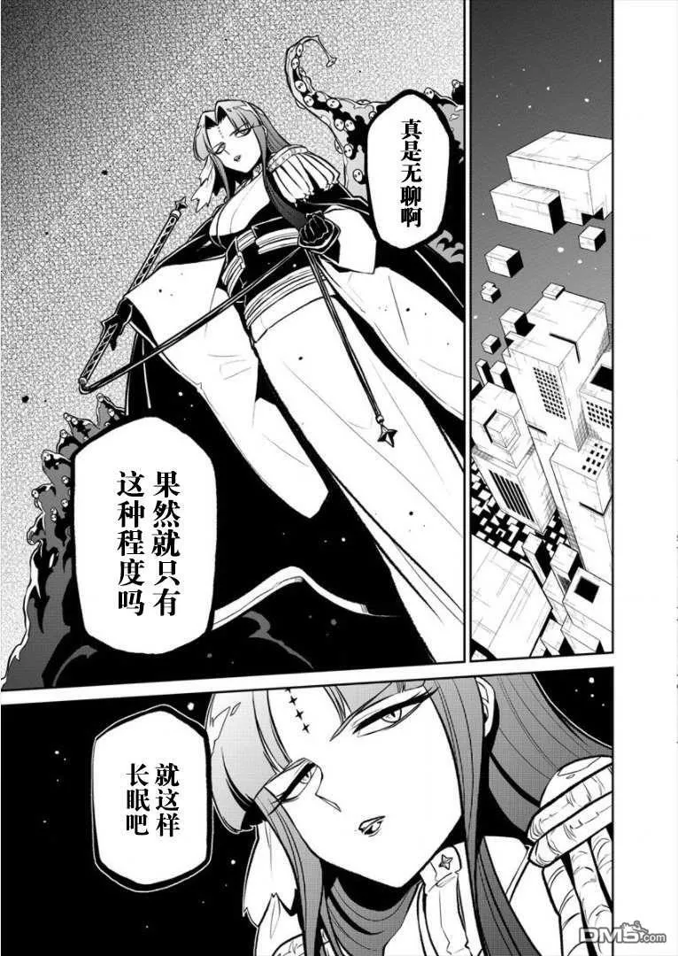 第18话 第25页