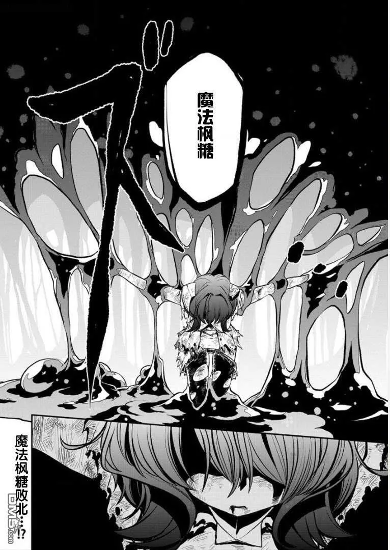 第18话 第26页