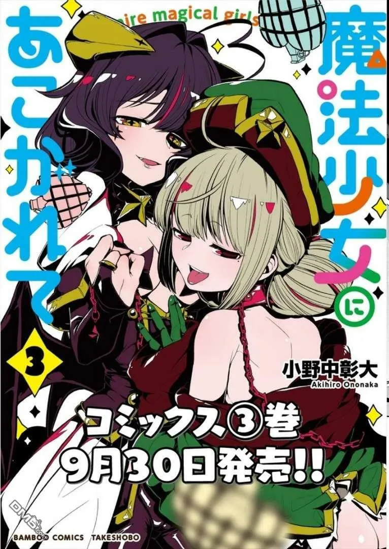 第18话 第27页