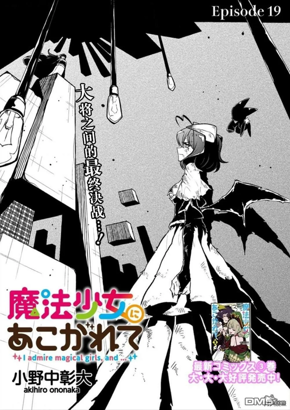 第18话 第31页
