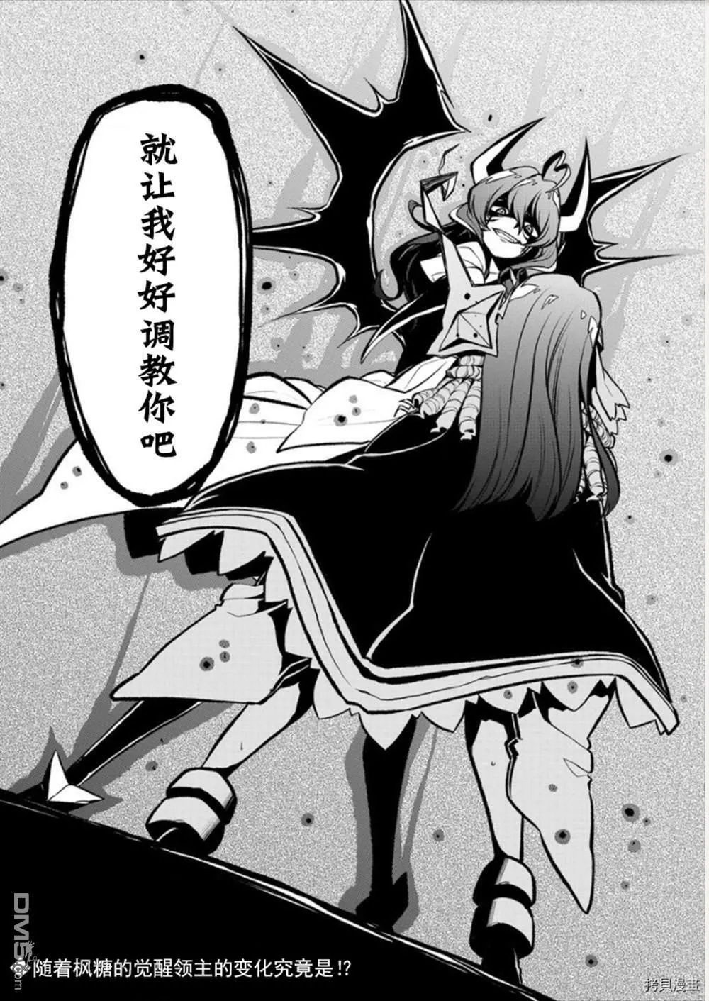 第19话 第24页