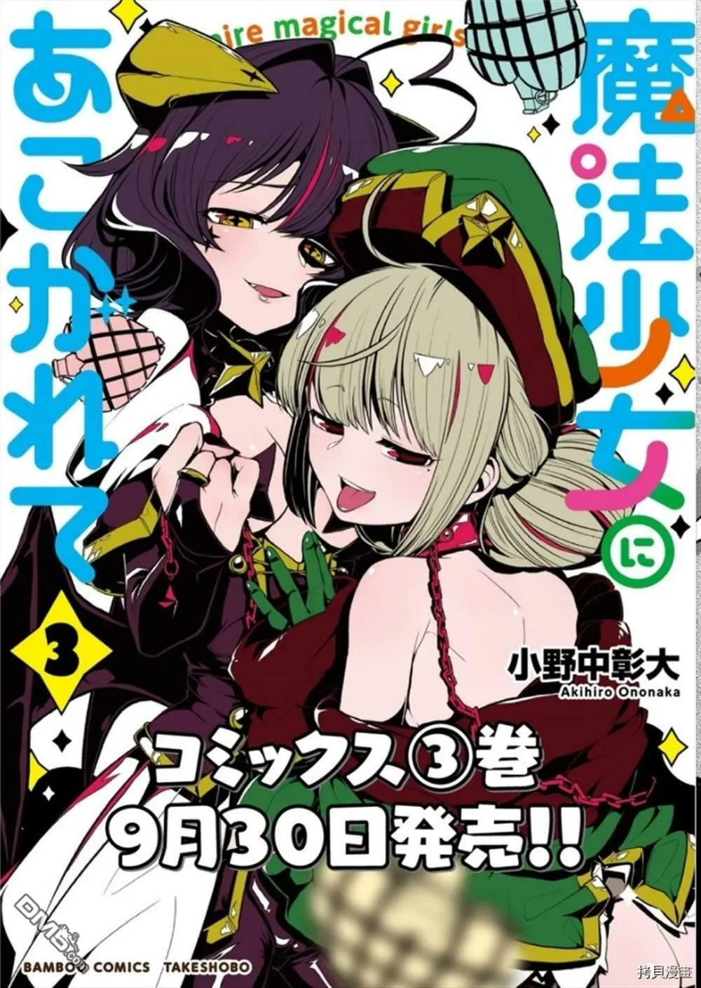第19话 第25页