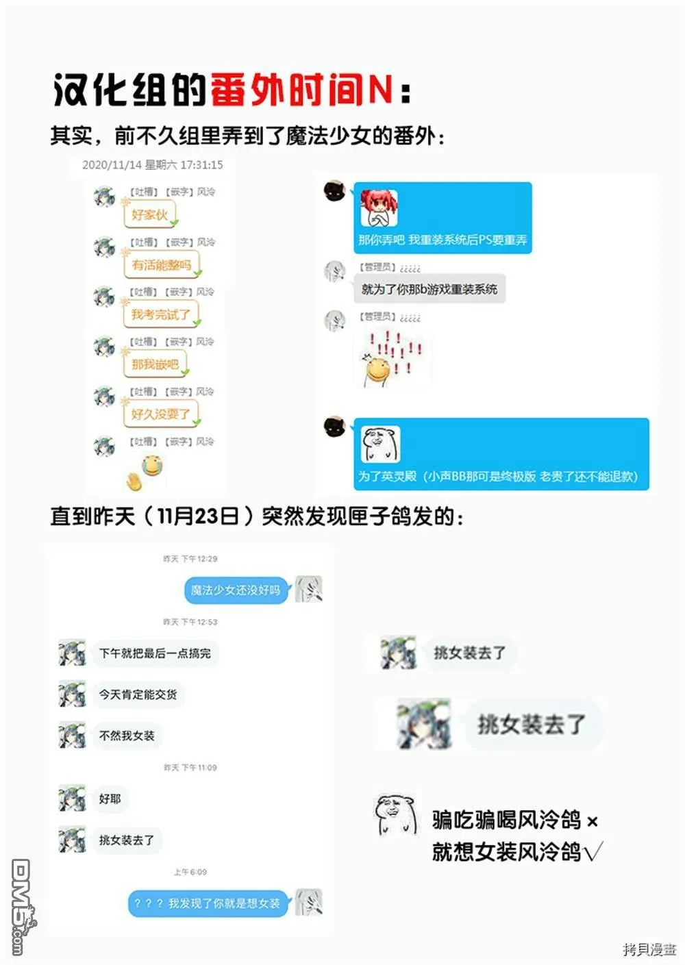 第19话 第26页