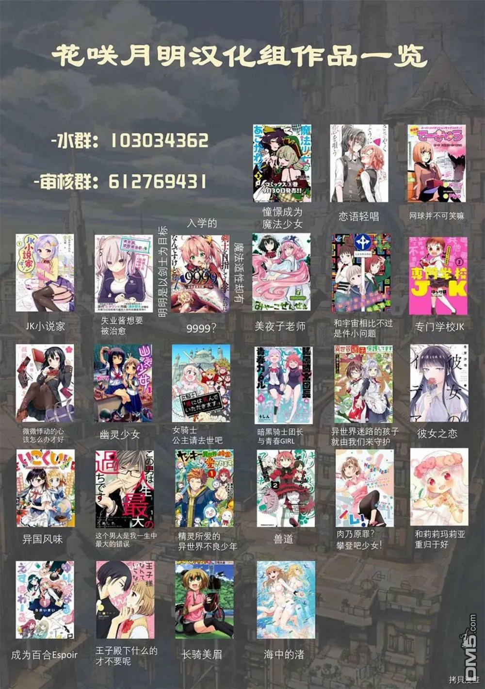 第19话 第27页