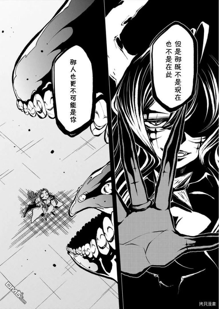 第20话 第6页