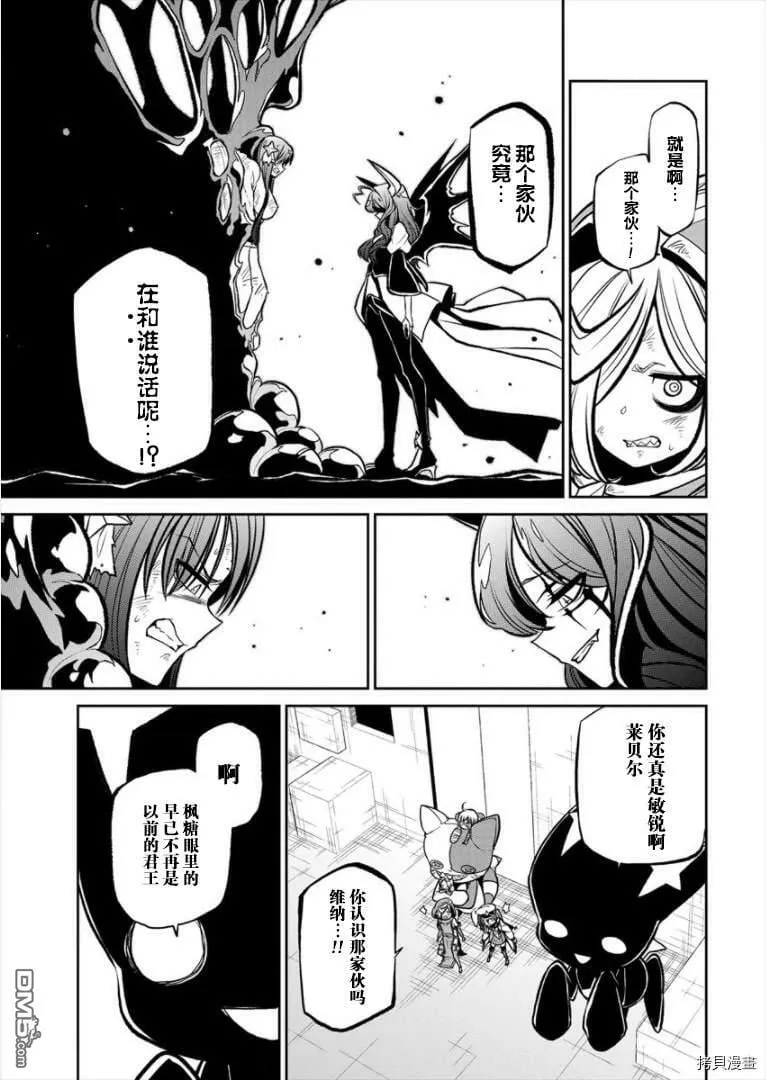 第20话 第9页