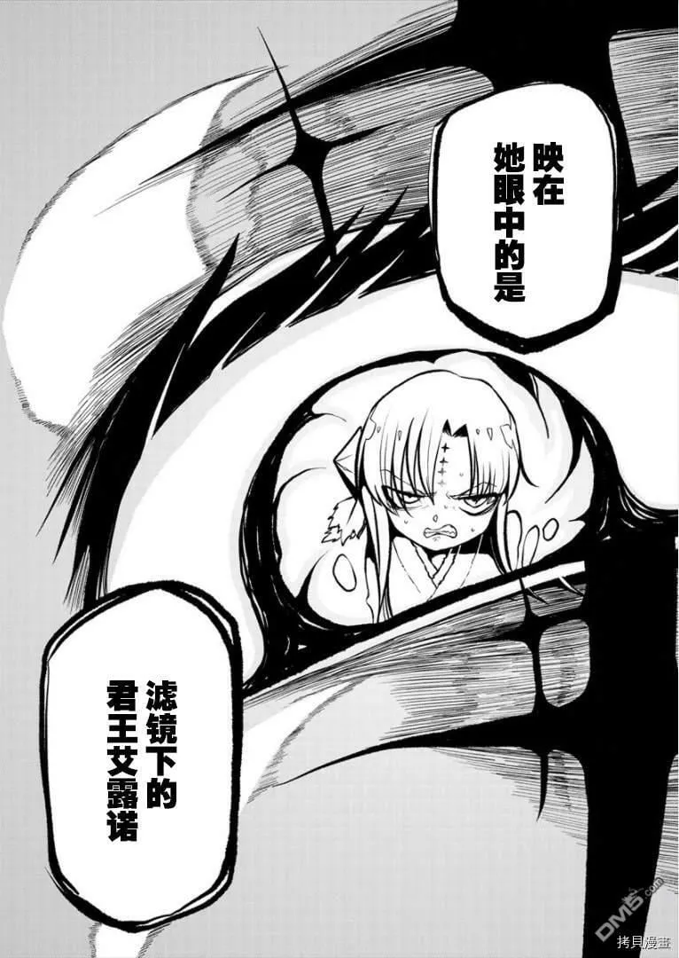 第20话 第10页