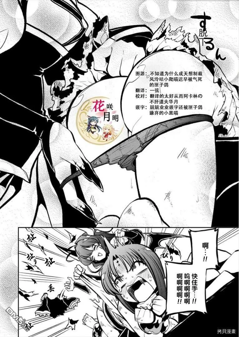 第20话 第14页