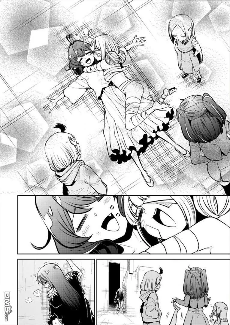 第20话 第24页