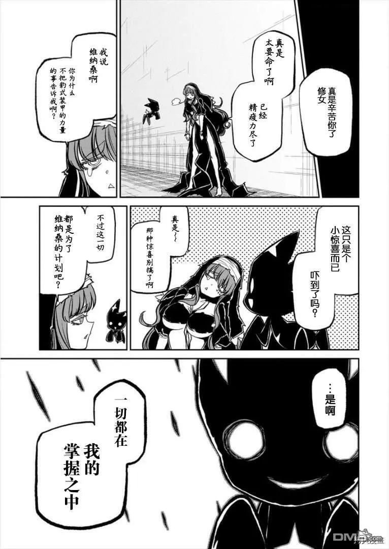第20话 第29页