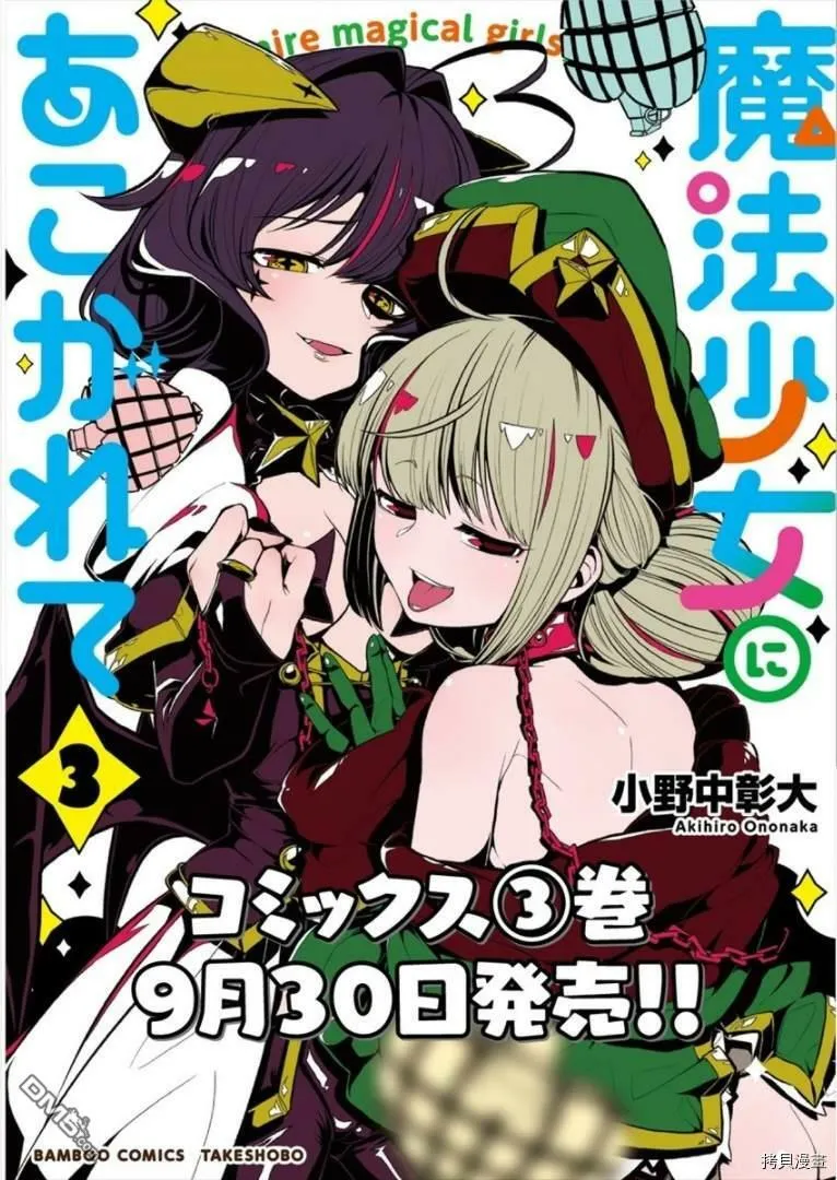 第20话 第33页